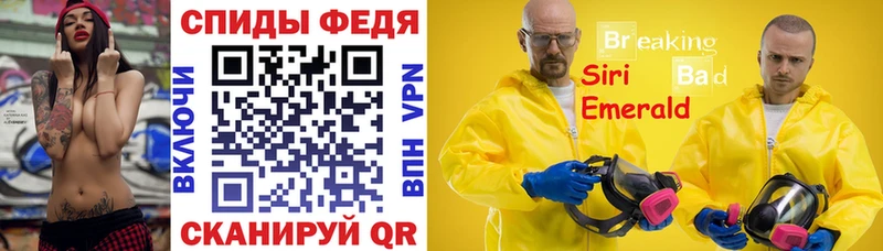 купить закладку  Курчатов  АМФЕТАМИН 98% 