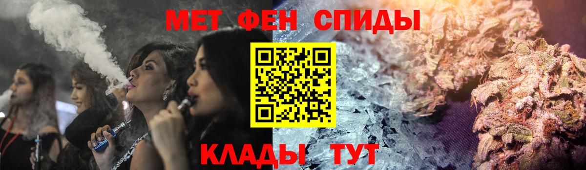 Амфетамин VHQ Курчатов