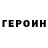 Первитин кристалл Elisaveta Scherbakova