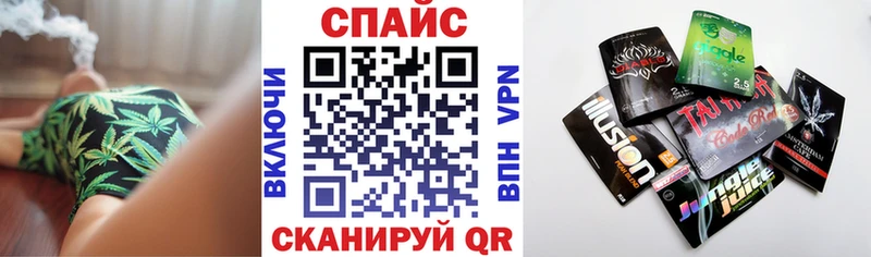 хочу Курчатов Бутират жидкий экстази