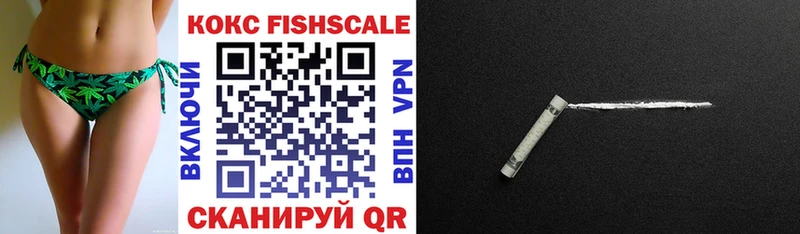 купить наркоту  Курчатов  Кокаин VHQ 