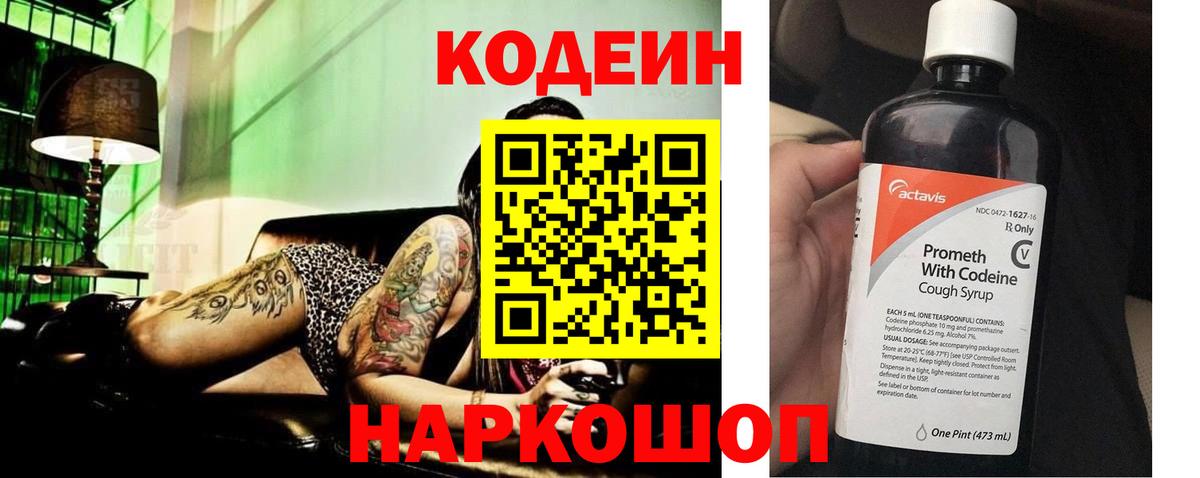 Cocaine Курчатов