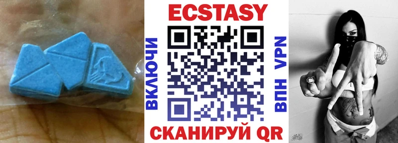 наркотики  Курчатов  нарко площадка формула  Экстази Дубай 