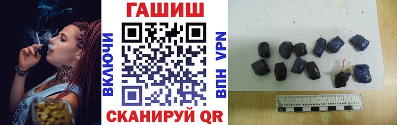 mega онион  Курчатов  ГАШ ice o lator  как найти  