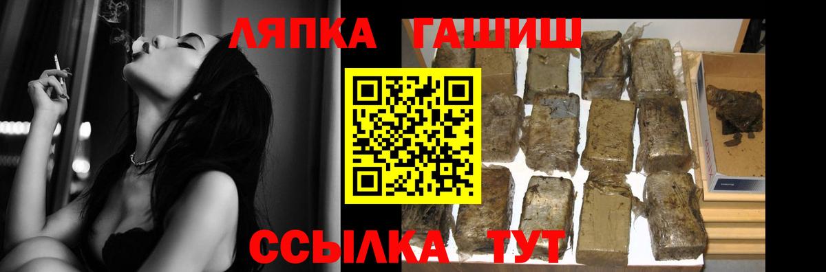 ГАШ  COCAIN  Кетамин  ЭКСТАЗИ  АМФЕТАМИН   Курчатов  Каннабис  Альфа ПВП СОЛЬ кристаллы  Гашиш  Мефедрон кристаллы 