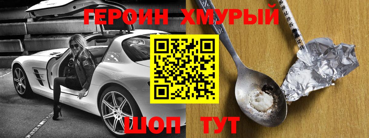 Конопля  Вход с VPN  APVP  ГАШ  Меф  Курчатов  Мяу-Мяу  Hash Oil  Где купить  КОКАИН 