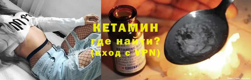 Кетамин VHQ  где найти наркотики  omg ссылка  Курчатов 