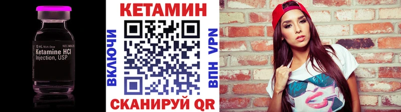 OMG вход  Курчатов  Кетамин VHQ  купить  цена 