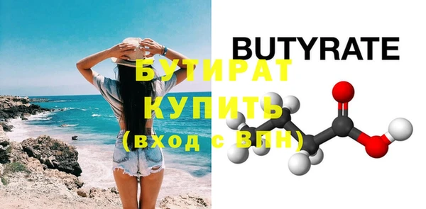 меф Аша