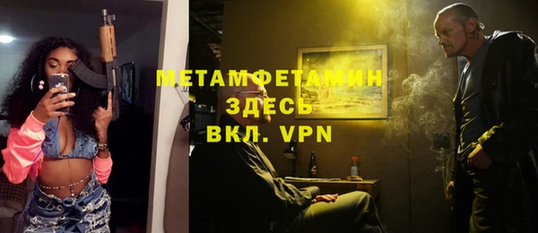 гидра Нязепетровск