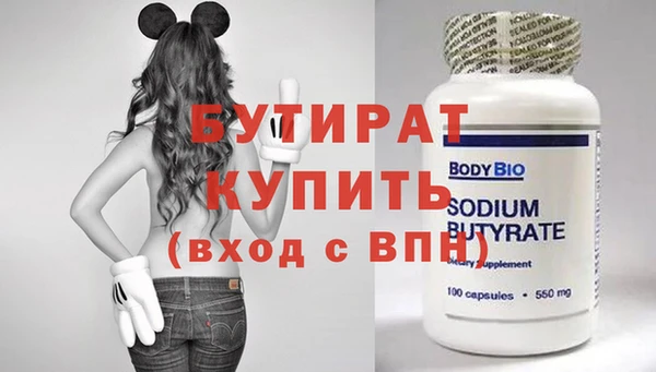 mix Дмитров