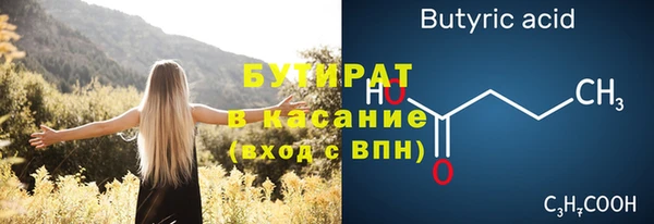 гидра Нязепетровск