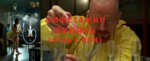 первитин Нягань