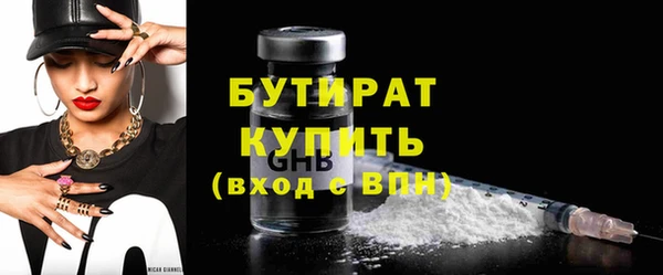 прущая мука Новозыбков