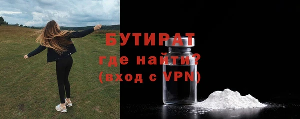 прущая мука Новозыбков