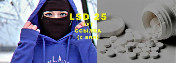 меф Аша