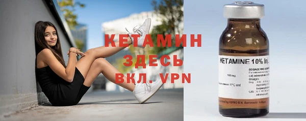 меф Аша