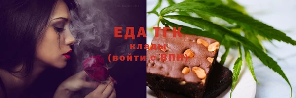 ПСИЛОЦИБИНОВЫЕ ГРИБЫ Ахтубинск