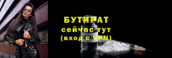 герыч Нефтегорск