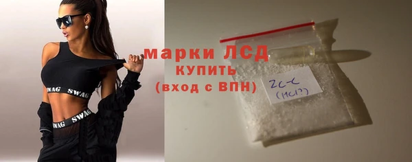 гидра Нязепетровск