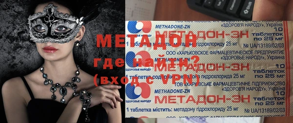 первитин Нягань