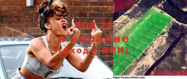 прущая мука Новозыбков