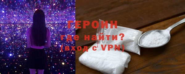 гидра Нязепетровск