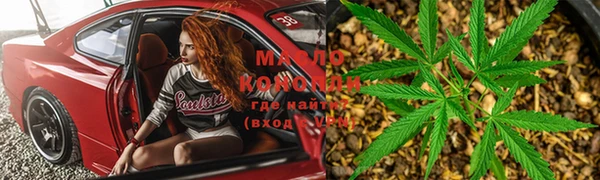 ПСИЛОЦИБИНОВЫЕ ГРИБЫ Ахтубинск