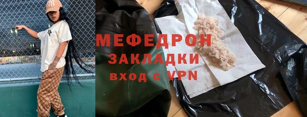 дживик Апатиты