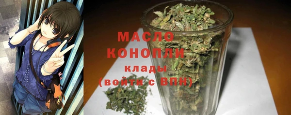 кокаин премиум Анжеро-Судженск