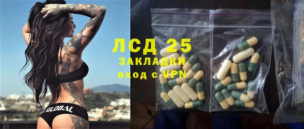 соль курить ск Няндома