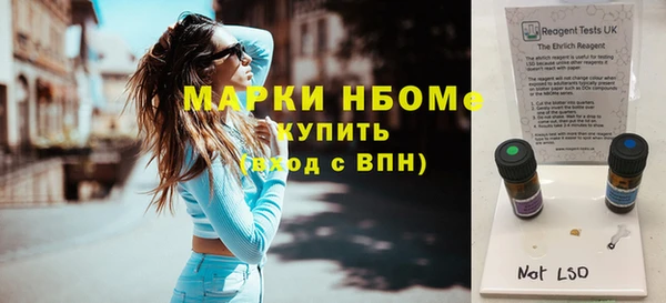 соль курить ск Няндома