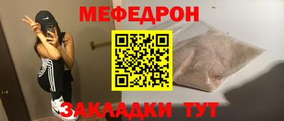крисы Донской