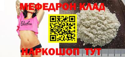 крисы Донской