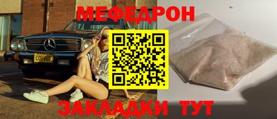 прущая мука Дубна