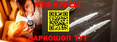 прущая мука Дубна