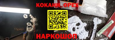 марихуана Донецк