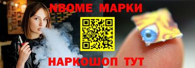 марихуана Донецк