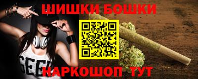 марихуана Донецк