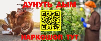 марихуана Донецк