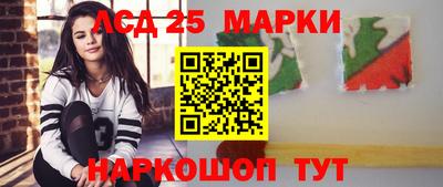 марихуана Донецк