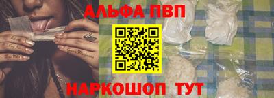 мяу мяу кристалл Балашиха