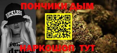 марихуана Донецк