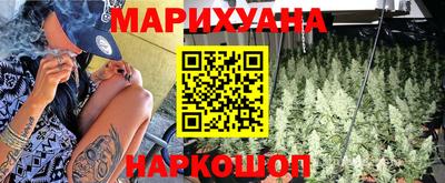 марихуана Донецк