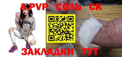 крисы Донской