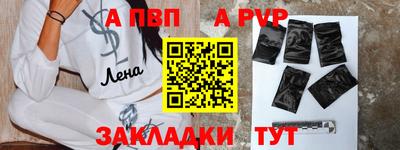 прущая мука Дубна