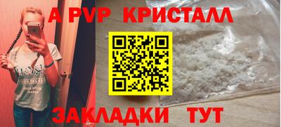 крисы Донской