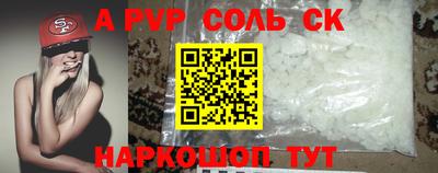 крисы Донской