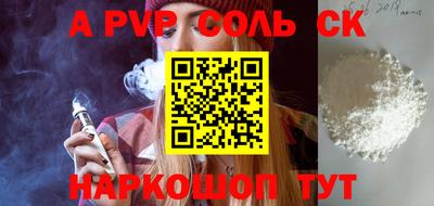 мяу мяу кристалл Балашиха