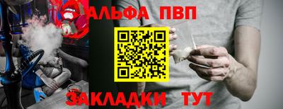 марихуана Донецк